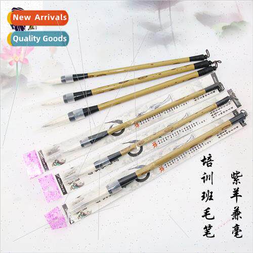 Wolf sheep ho brushes Calligraphy supplies Calligrapher brus