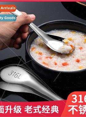 316 spoons适用children spoon household eating flat bottom sp