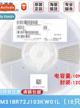 1206 Chip Capacor 10nF ±10% 630V X7R GRM31BR72J103KW01L