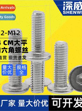 304 CM thin flat head hexagon socket screws M2-M12 flat head