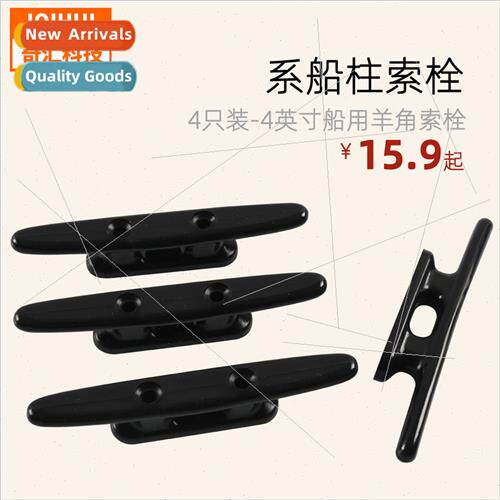 Kayak ram horn cable bolt nylon cable bolt tether post cable
