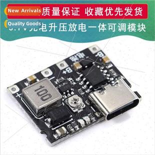 18650 boosting discha battery 3.7V ion charging