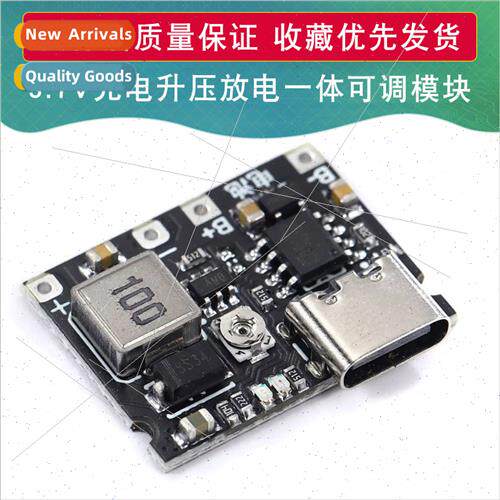3.7V to 5V 9V 2A 18650 -ion battery charging boosting discha