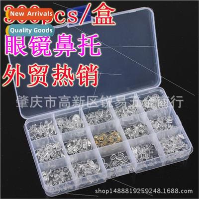 300x Soft licone SCREW ON PUSH ON IN Eyeglass Nose Pad K