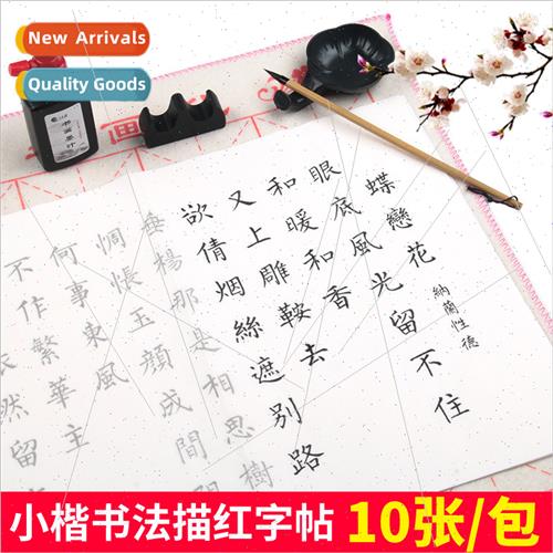 character post adult men women hcopying scripture paper begi