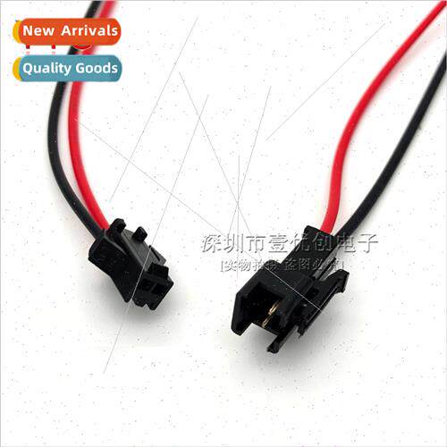 Male female pairs LED power cord terminal wire aerial pairs