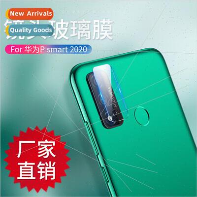 适用Huawei p smart Z cell phone lens film McMansion 8 camera