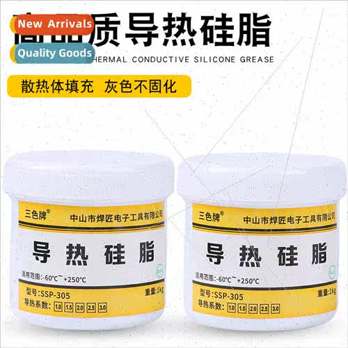Thermal Grease 2.0 Whe Gray Thermal Grease Tricolor High Pow