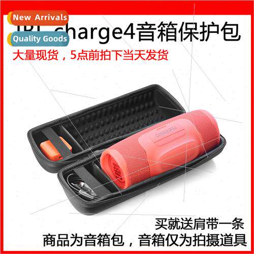 适用JBL Charge4 Music Shockwave 4 Bluetooth small speakers m