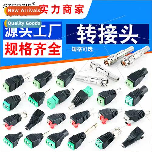 Solderless dc connector male female dc power adapter 2.1mm m