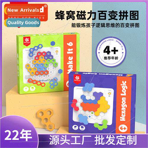 pinwheel Magnetic Variable Puzzle Children Logical Thinking