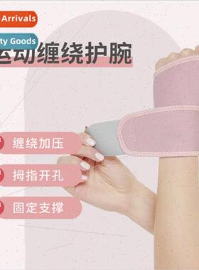 Sports winding wristbands fitness wrist guards spring fall b