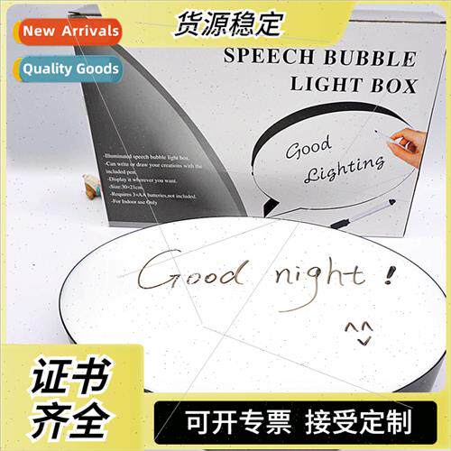 DIY creative Q-shaped handwring LED light box confession pro