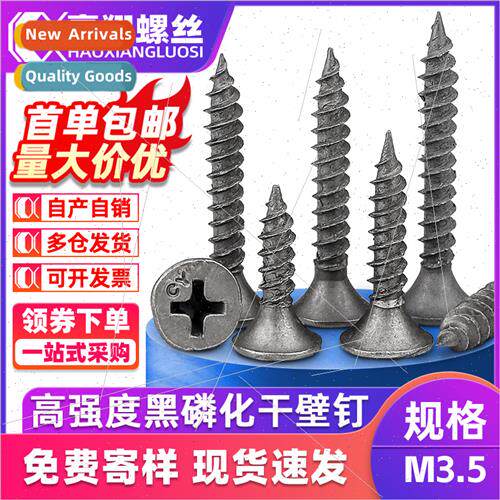 Phosphate drywall nails black countersunk head tapping screw