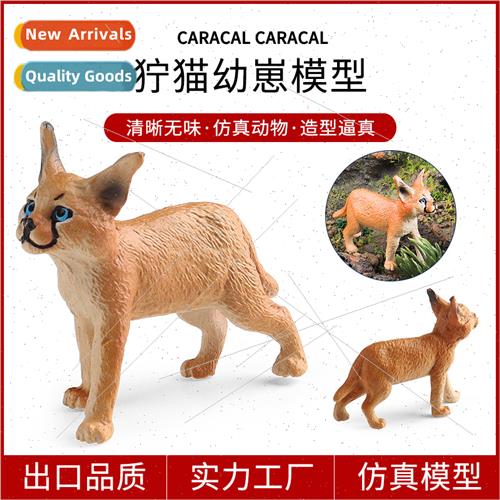 mulation solid caracal cubs animal model toys tiger cat pet