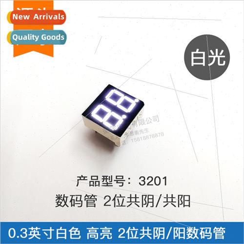 0.3-inch 2-dig digal tube whe light 3201AW common negative B