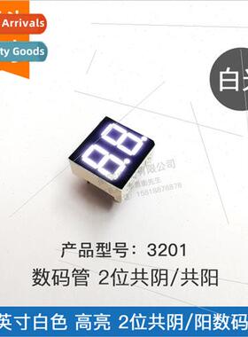 0.3-inch 2-dig digal tube whe light 3201AW common negative B