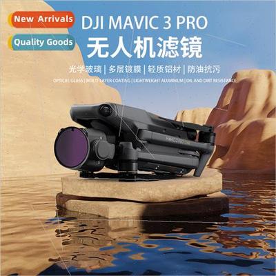 DJI Drone DJI Royal Mavic3Pro Filter Adjustable CPL Polarize