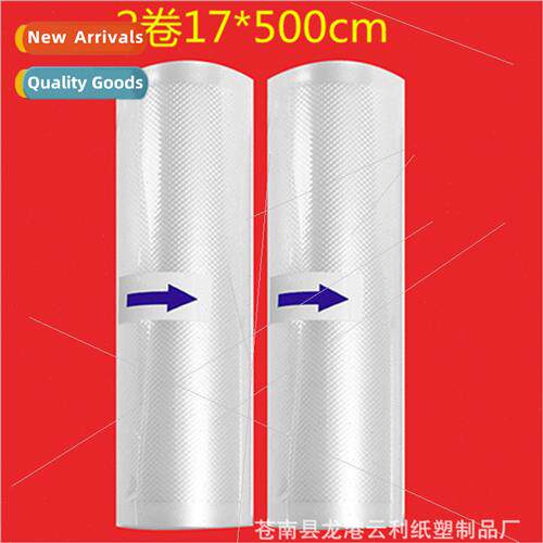 17*5 meters one side mesh transparent food sealing bag house