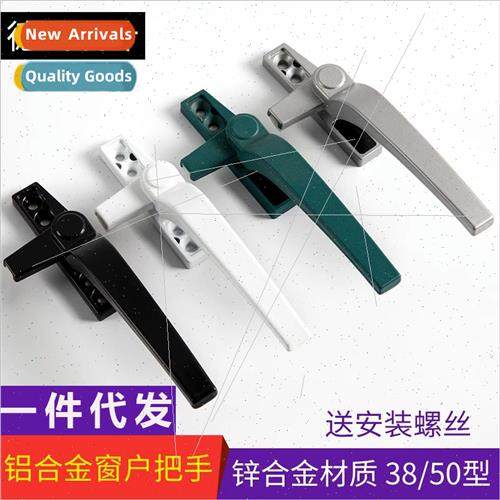 Aluminum alloy window single point latch sliding door lock h