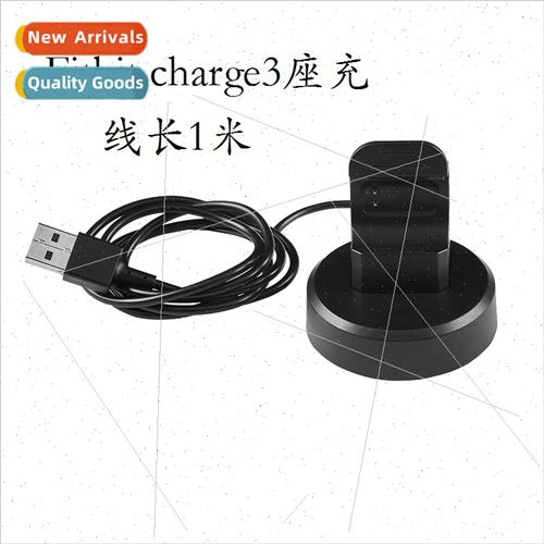 适用fitbit charge3 smart bracelet dock charger charge3 charg