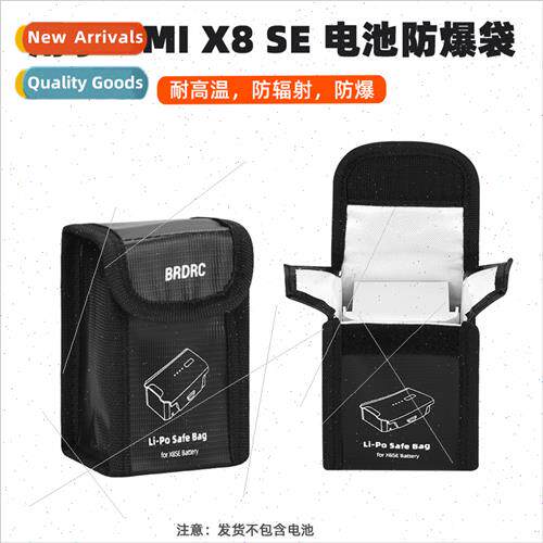 适用FIMI X8SE battery explosion-propouch FIMI 2020 body batt
