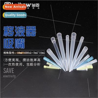 Pipette tips Gun tips/Pipette gun tips/Tips available wh Din