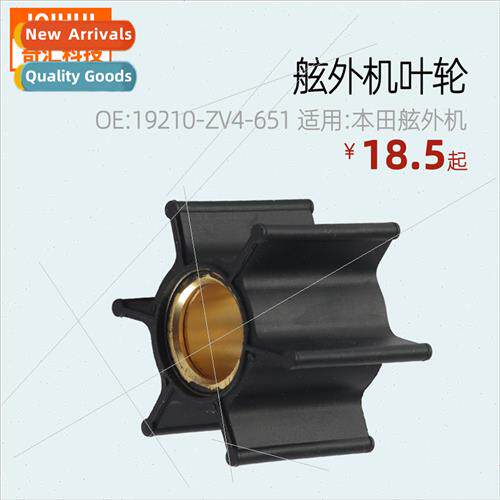 Outboard Impeller-OE:19210-ZV4-651-适用Honda outboards