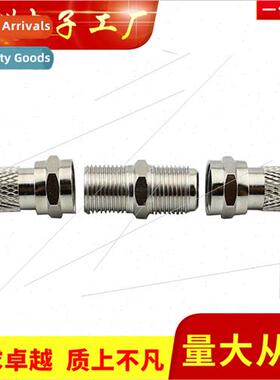 -tightening cable TV pair connector/TV cable connector/exten