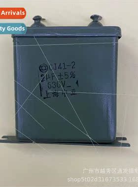 CJ41-2 2UF630V Oil-Filled Capacor
