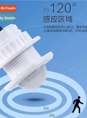Human infrared sensor swch home people go lights out hallway