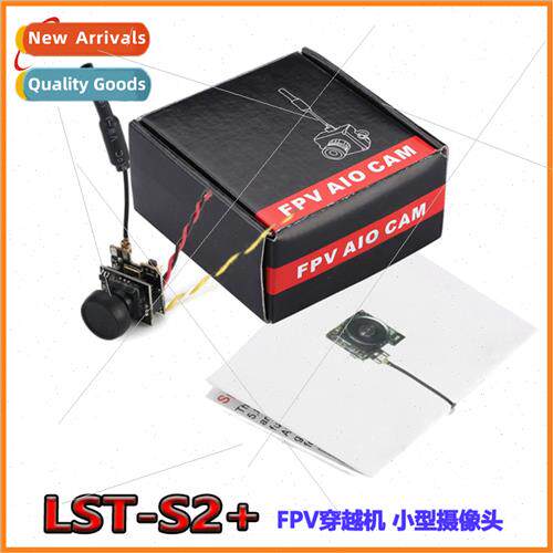 LST-S240CH 25mw 5.8G Mapping All-in-One Indoor Traverser Cam