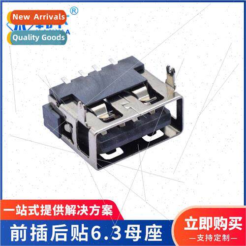 USB10.0 short body horizontal socket four pins chip high cur