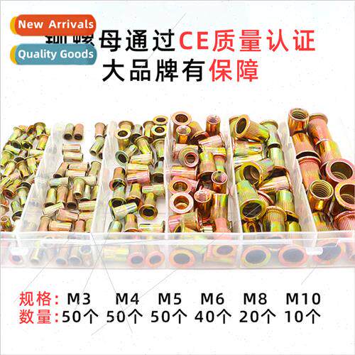220PCS Boxed Rivet Nuts Galvanized Rivet Nuts Flat Head Vert