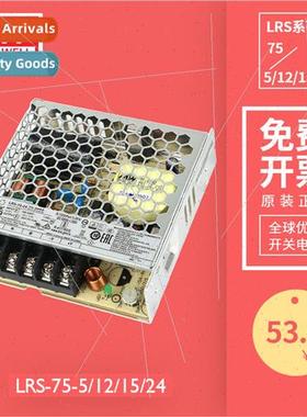 Swching Power Supply SMPS AC to DC Power Supply LRS-75-24 DC
