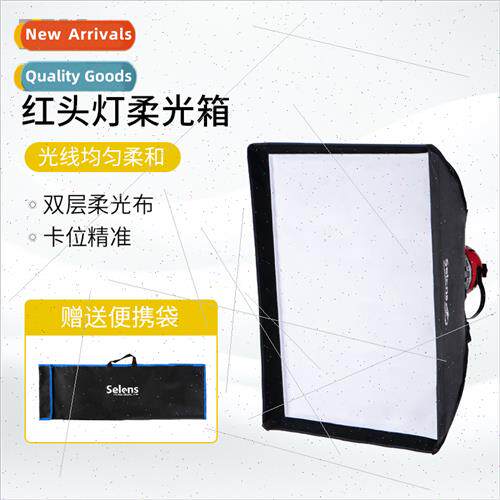 Photography red headlights softbox fill light box photo ID c