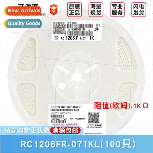 1206 Chip Resistors 1KΩ ±1% 1K RC1206FR-071KL