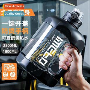 Large-capacy water cup tons barrels tons sports fness men wo