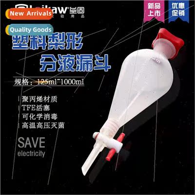 Plastic pear-shaped dispensing funnel pp funnel 250ml tetraf