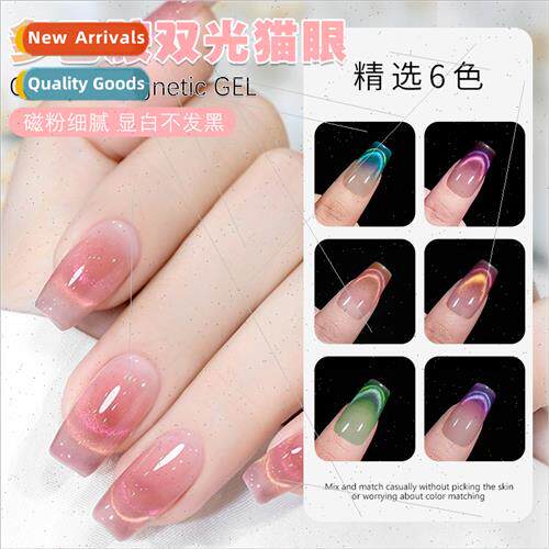 Dopamine candy double light cat eye nail polish popular whe