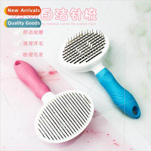 Pet Comb Long Hair Shedding Comb Pet De-Shedding Comb Cat Do