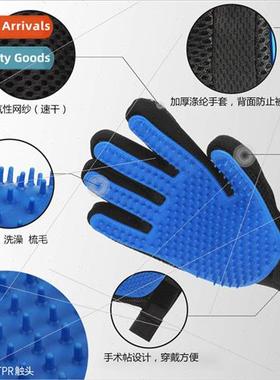 Encrypted 259 studs pet cleaning jerking cat gloves silicone