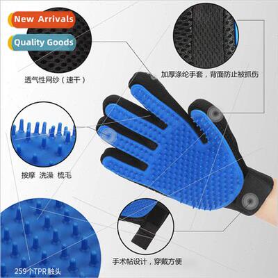 Encrypted 259 studs pet cleaning jerking cat gloves silicone