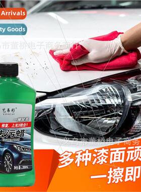 Car Scratch Repairer Degreaser Wax Polishing Polish Wax Prot
