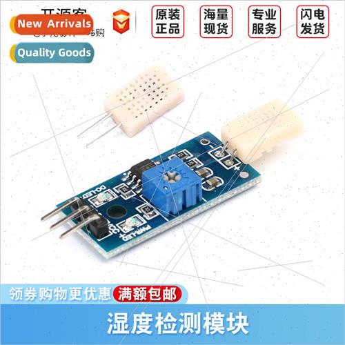 HR202 HR202L HR201 Humidy Resistor Module Moisture Sensor Hu