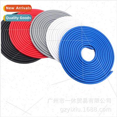 Car sealing strip car door bumper strip skeleton strip anti-