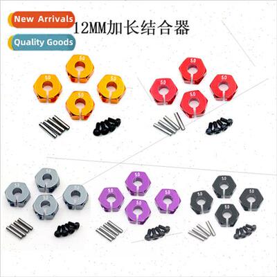 12MM Wider Splicer Bond 5mm Thickness SCX10 CC01 WRAITH 9002