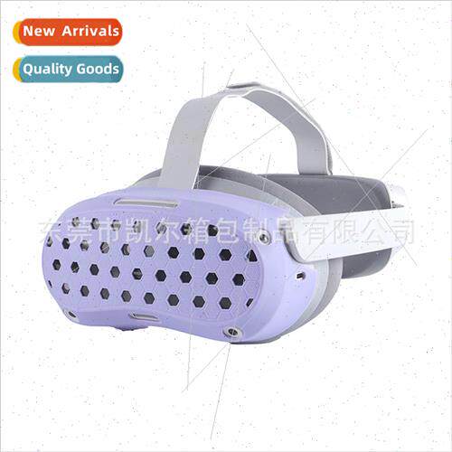 适用Pico neo4 vr glasses silicone host mask protective cover