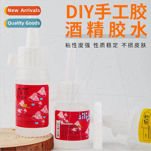 Alcohol Glue Nonwoven Glue Transparent Soft Kids DIY Glue Po
