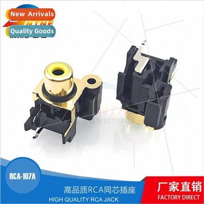 ngle-hole Lotus RCA connector DVD TV audio amplifier interfa